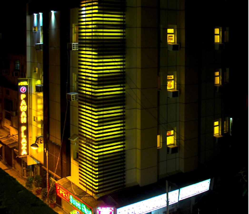 Hotel Pawan Plaza Near Sir Ganga Ram Hospital Delhi  Buitenkant foto